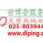 杭州聚脲地坪,防腐蚀地坪-缩略图2