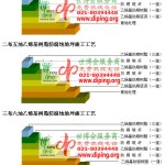 杭州乙烯基防腐蚀地坪,乙烯基酯地坪,乙烯基酯防腐蚀地坪,乙烯基重防腐蚀地坪,乙烯基重防腐地坪,乙烯基重防腐自流平地坪-缩略图2